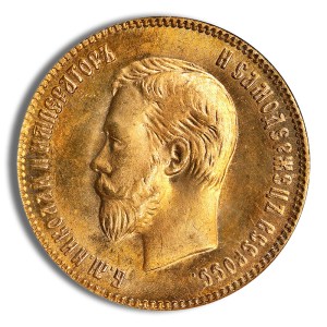 Russia 10 Roubles Nicholas II Gold Coin